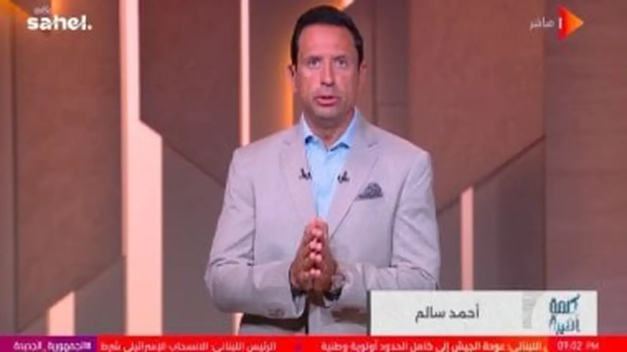 مصر تسعى لتصبح “صين الشرق الأوسط” وفقًا لأحمد سالم